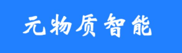 伙伴4