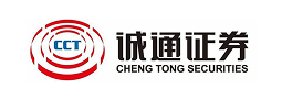 诚通证券